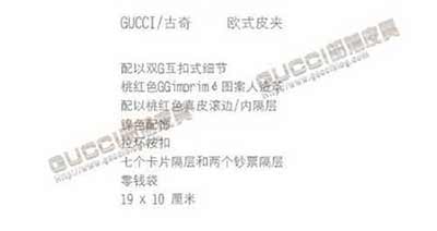 gucci女士錢包212104 歐式時尚搭扣皮夾錢包