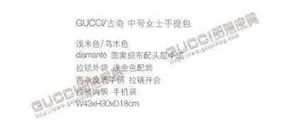 gucci女包247283 時尚布配皮中號手提包