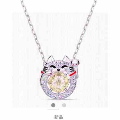 Swarovski 好運招財貓 跳動的心鎖骨項鏈