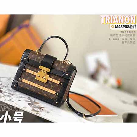 LV 經典Monogram TRIANON S-lock鉤扣小號手袋M45908