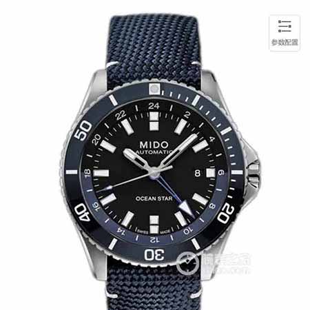 MIDD世界名牌機械手表，美度領航者男士機械手